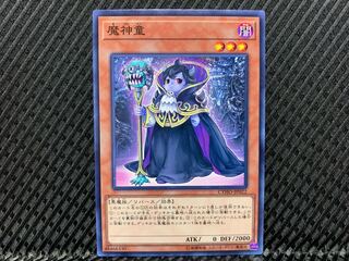 [Agonouchi] Yu-Gi-Oh! Terrifying Toddler of Torment Normal