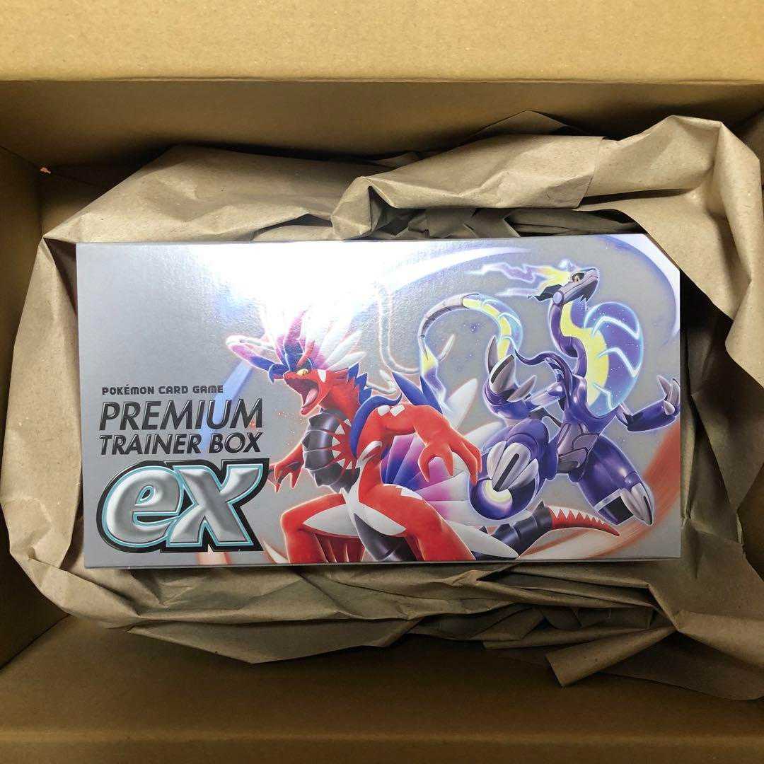 Scarlett & Violet Premium Trainer Box ex Box BOX