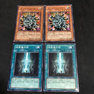 Advanced Ritual Art Manjugod Normal 4 cards 4枚