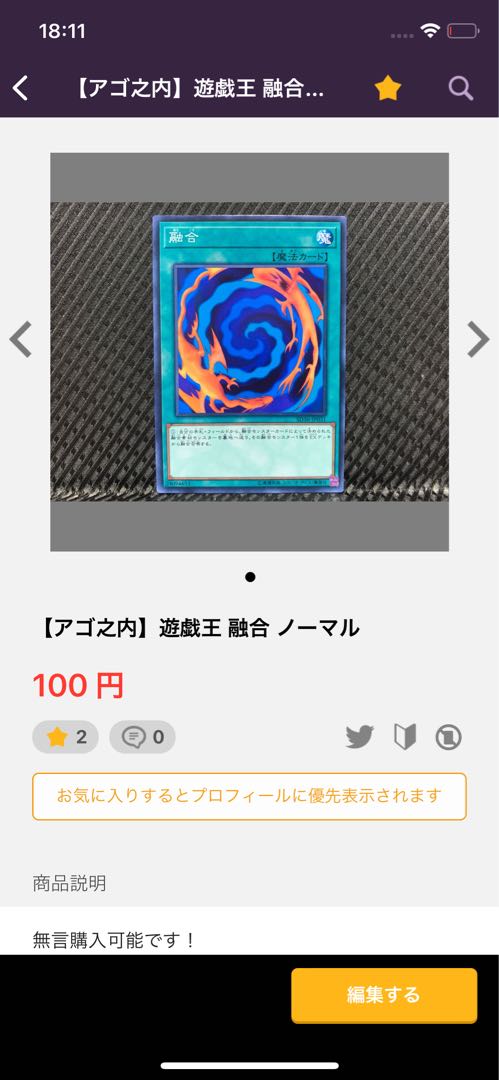 [Agonouchi] Yu-Gi-Oh Doomdog Octhros Normal