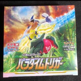 New, shrink-wrapped Pokémon Card Game Paradigm Trigger
