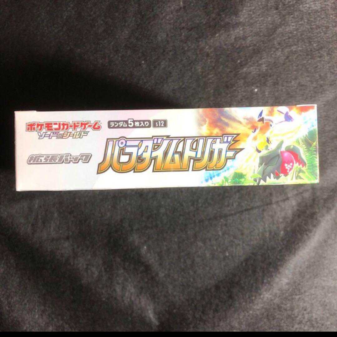 New, shrink-wrapped Pokémon Card Game Paradigm Trigger