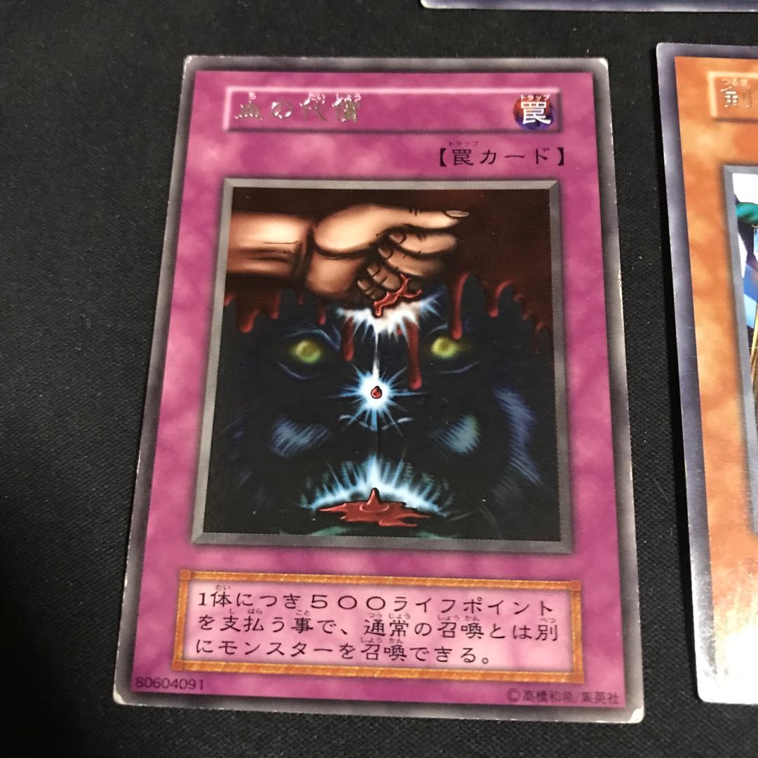 Early Character Rare, set of 7