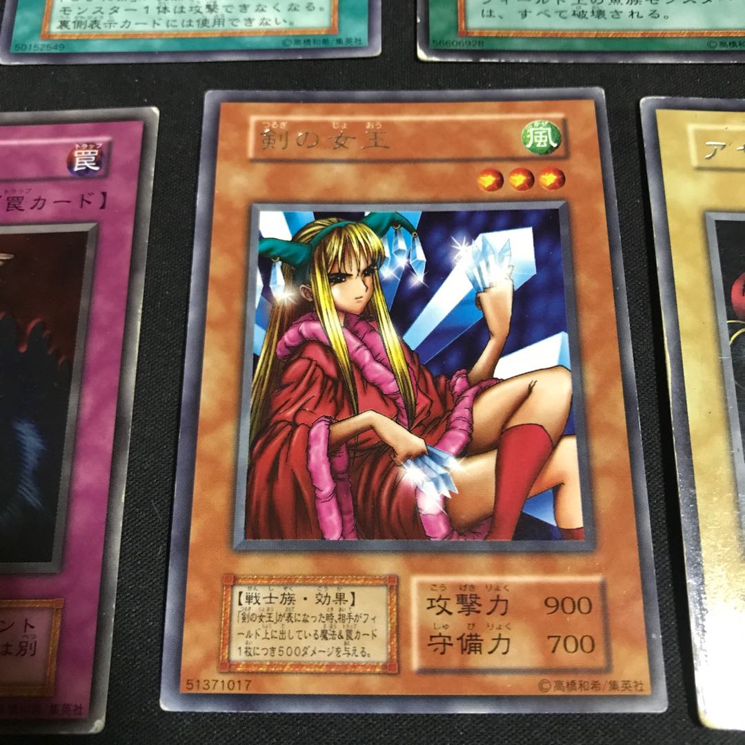 Early Character Rare, set of 7