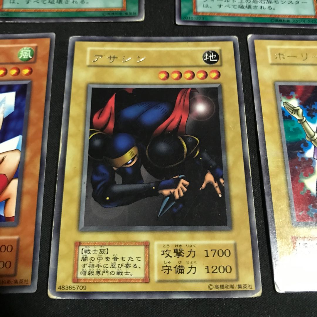 Early Character Rare, set of 7