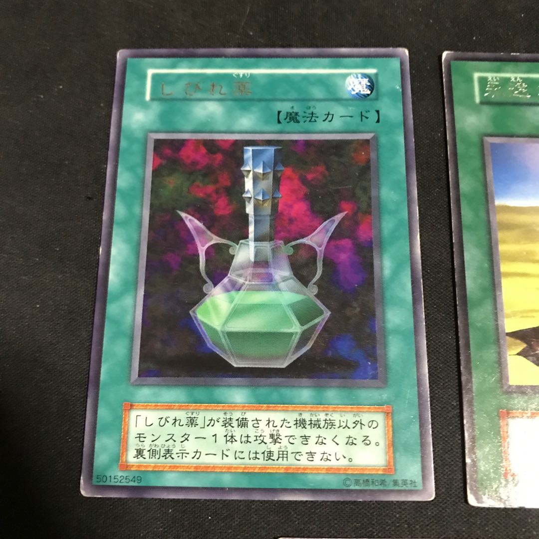 Early Character Rare, set of 7