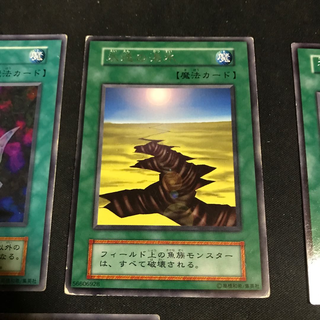 Early Character Rare, set of 7