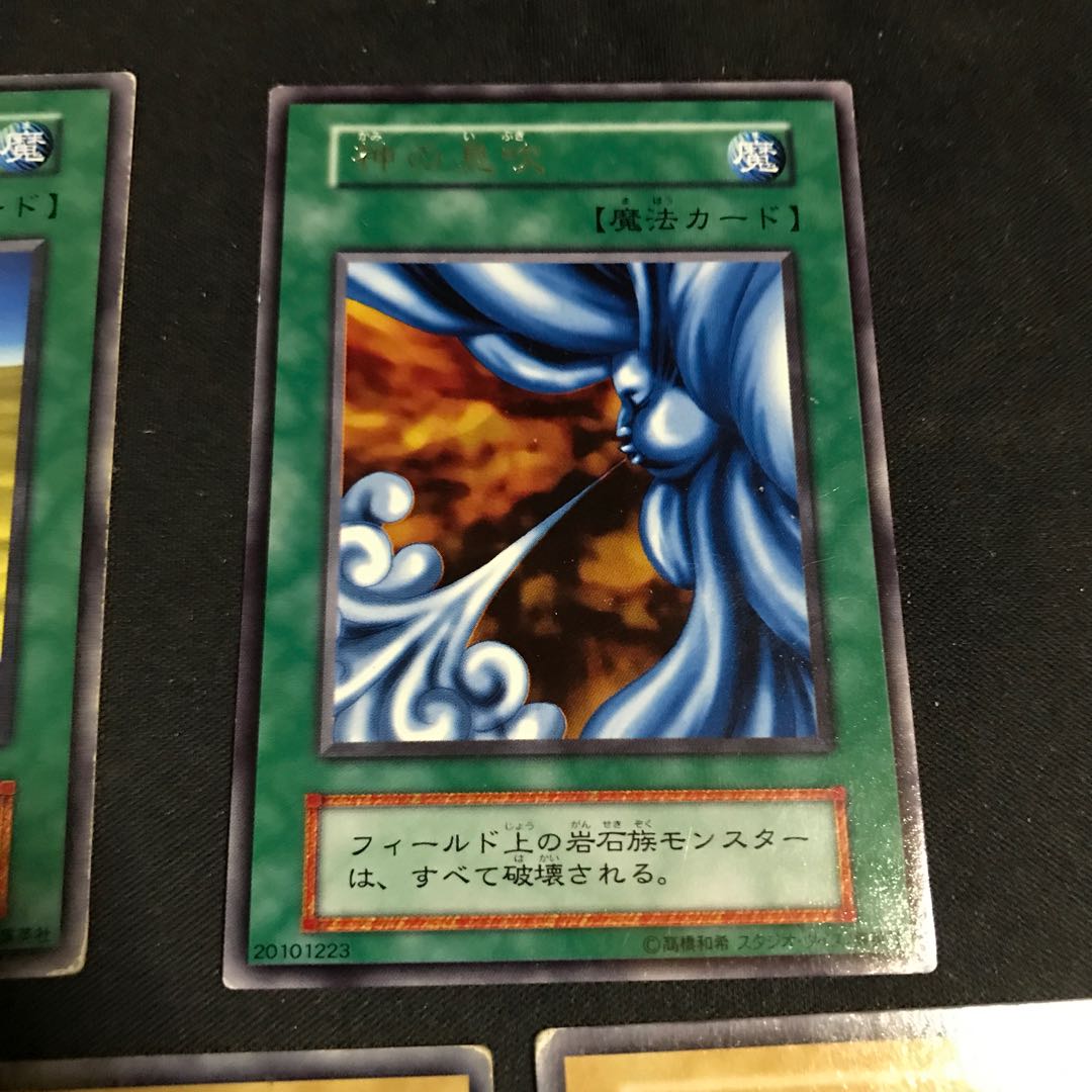 Early Character Rare, set of 7