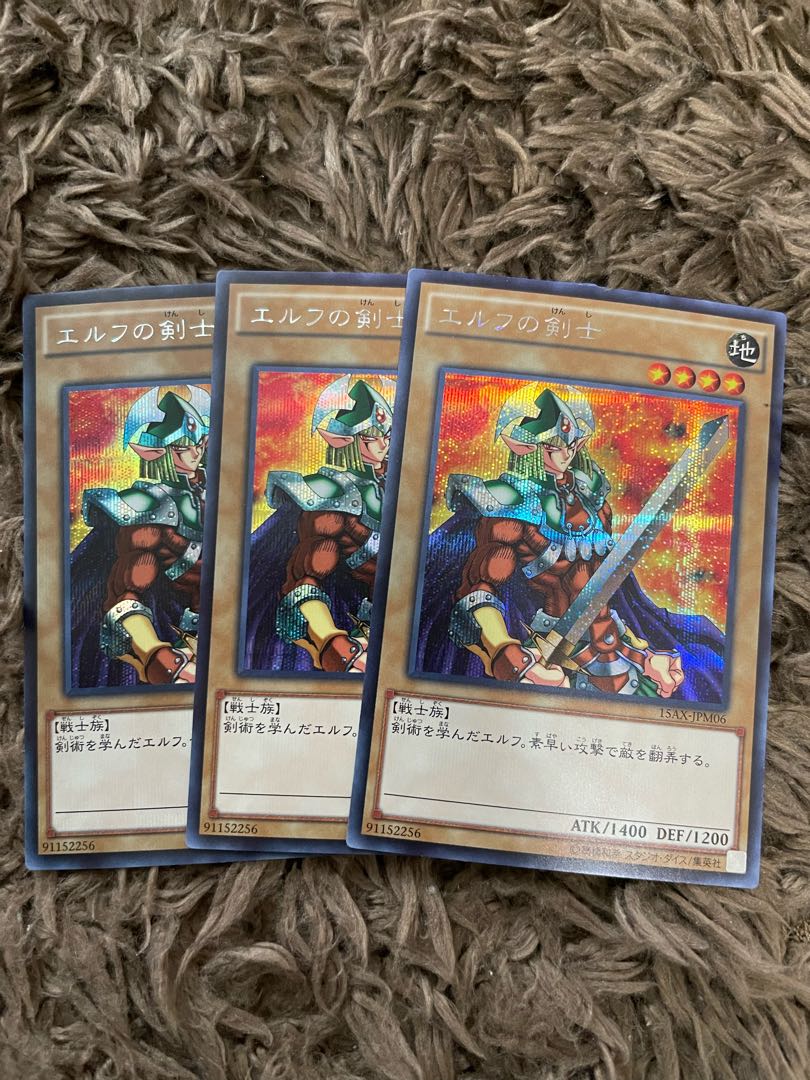 Celtic Guardian Secret Rare JPM06 3 copies
