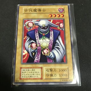 Ancient Mage Early Normal