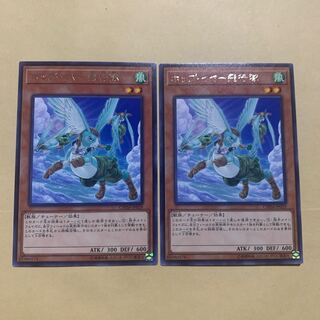 Hop Ear Squadron rare JP029