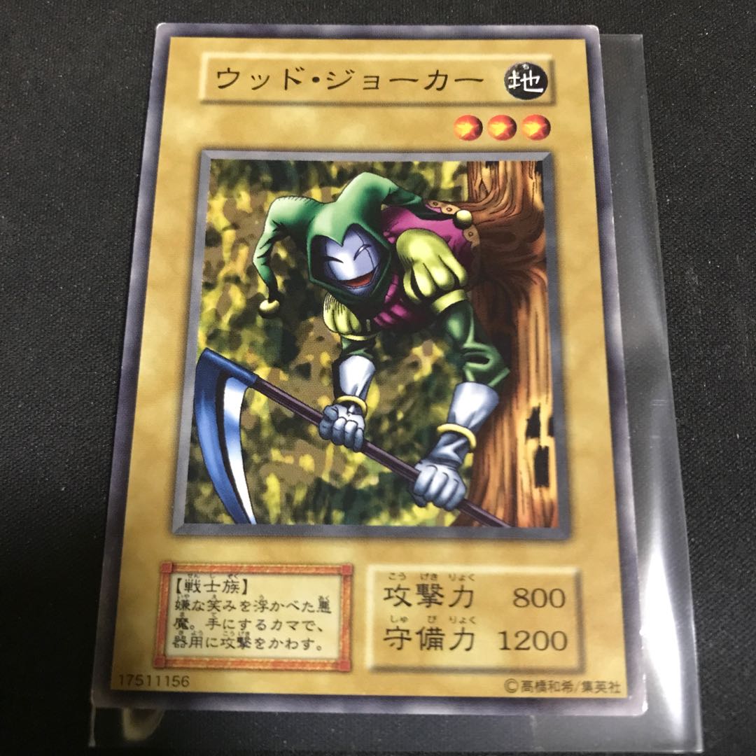 Wood Joker Early Normal