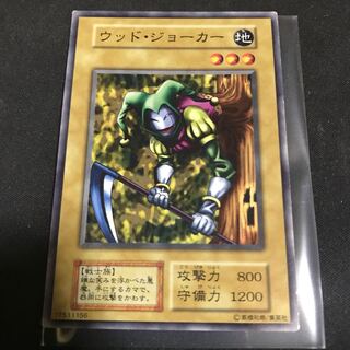 Wood Joker Early Normal