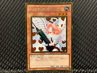 Yugioh Injection Fairy Lily Gold