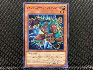 [Agonouchi] Yu-Gi-Oh Dinowrestler Martial Ankylo Normal