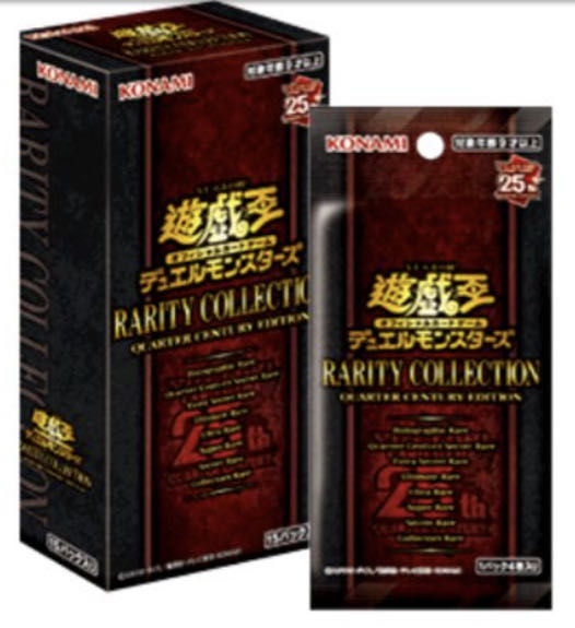 遊戯王レアコレ RARITY COLLECTIONシュリンクつき 3BOX