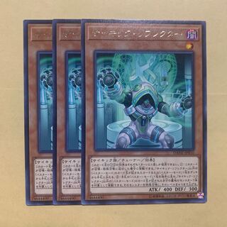 Psi-Reflector Rare JP010