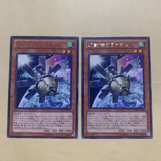 Mecha Phantom Beast O-Lion Rare JP026