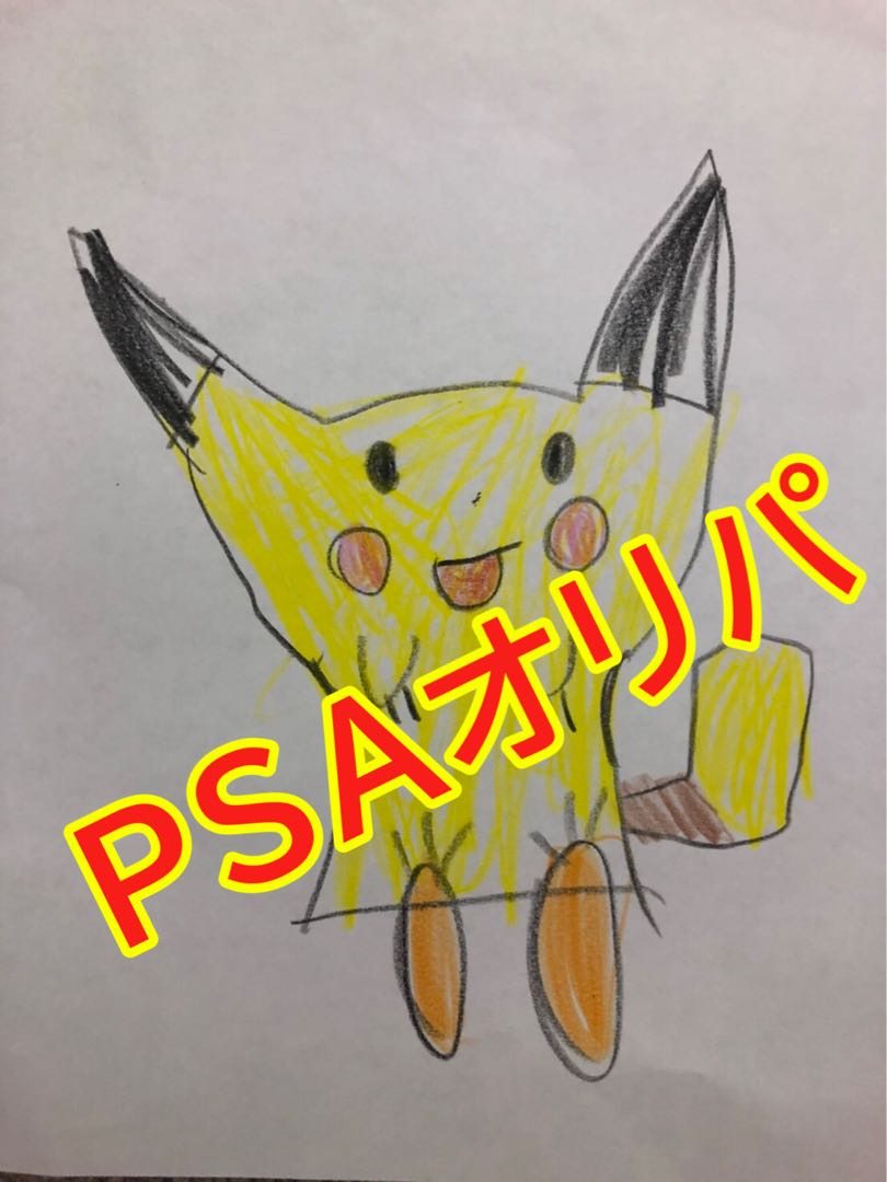 やれゆーたん様専用　８