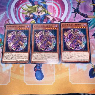 幻想の見習い魔導師