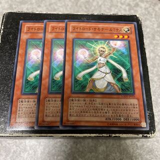 ライトロード・サモナー ルミナス ノーマル3枚