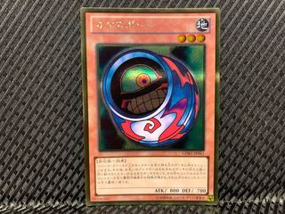 Agonouchi] Yu-Gi-Oh! Morphing Jar #2 Gold