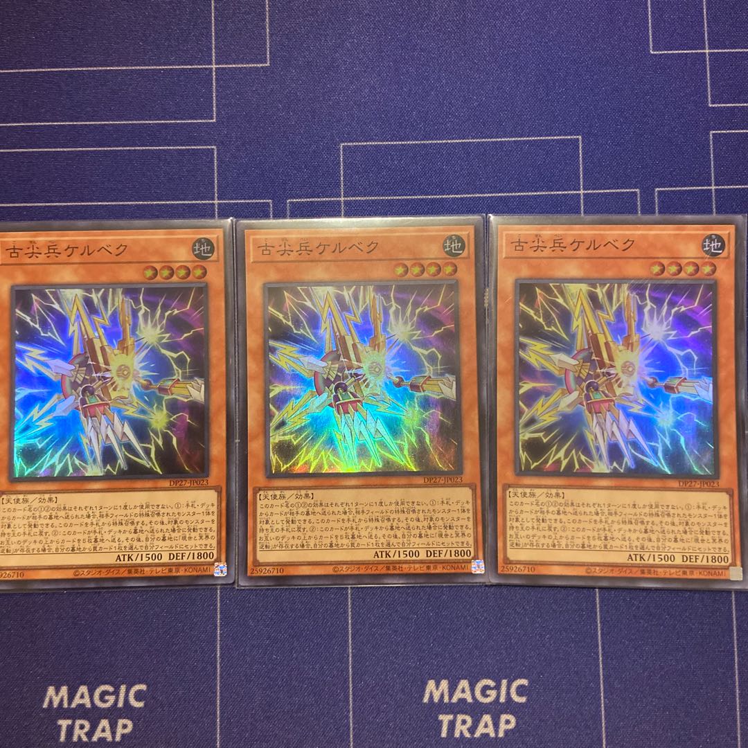 Kelbek, Old Pointed Trooper Super Rare JP023 Set of 3