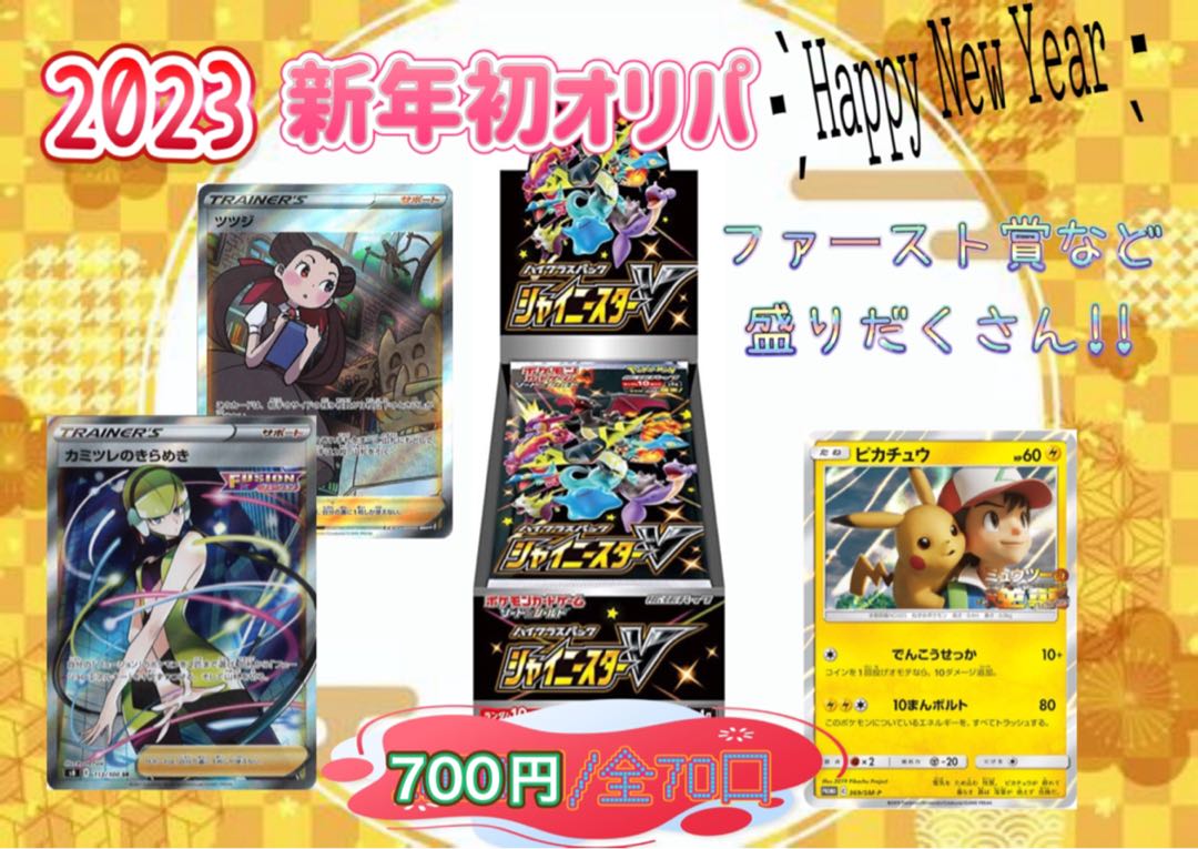 Dedicated page for Mr. Gah All mouths