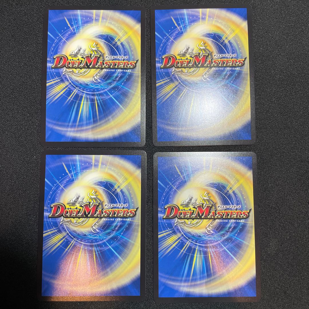 Reiho Hyakume-4 winner Promo