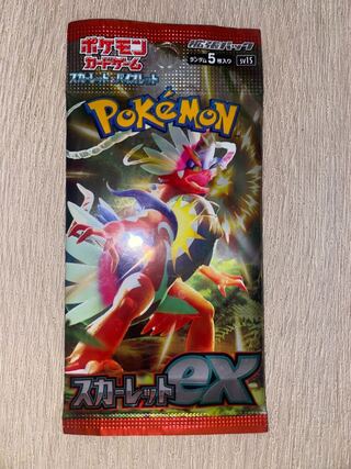 スカーレットex  サーチ