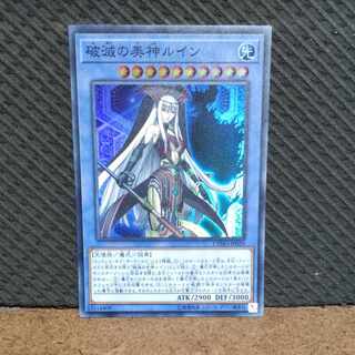 Popotan] King of Games #1728 Ruin, Supreme Queen of Oblivion Super