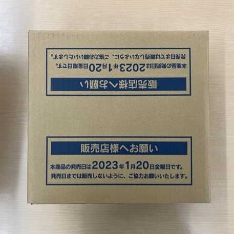 「未開封BOX」バイオレットex　１カートン(12BOX)