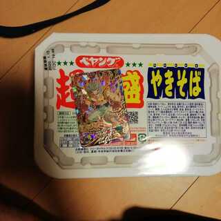 スーパーベビートランクス