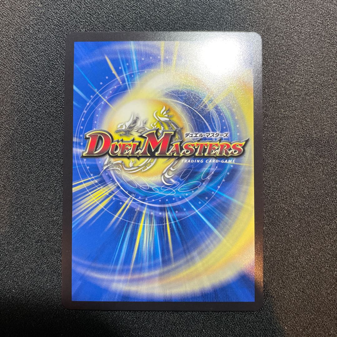 disRosa den winner Promo