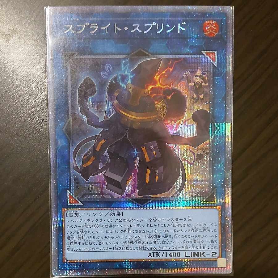 Sprite su Jigglypuffed Prismatic Secret Rare JP048