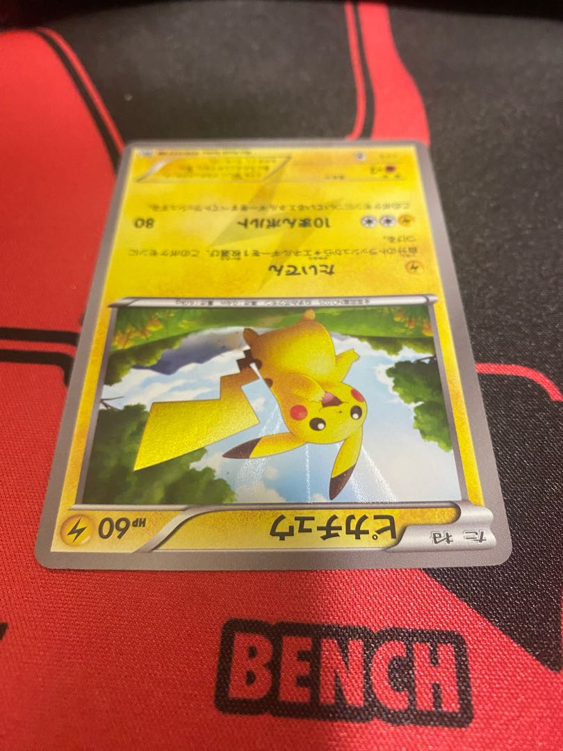 PikachuUR {056/053}