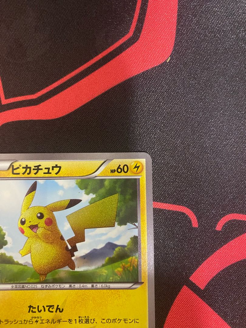 PikachuUR {056/053}