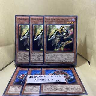 Inzektor Centipede Normal JP028 beetle-armed Hornet