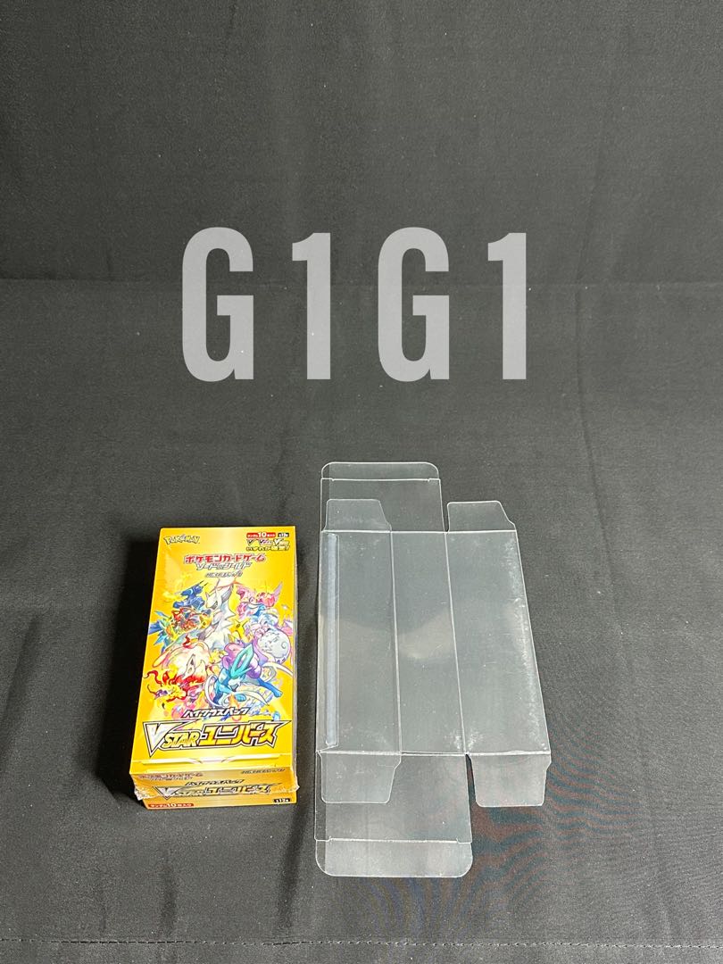 Storage case (loader) for G1G1 Pokémon Card Box, half size, set of 10