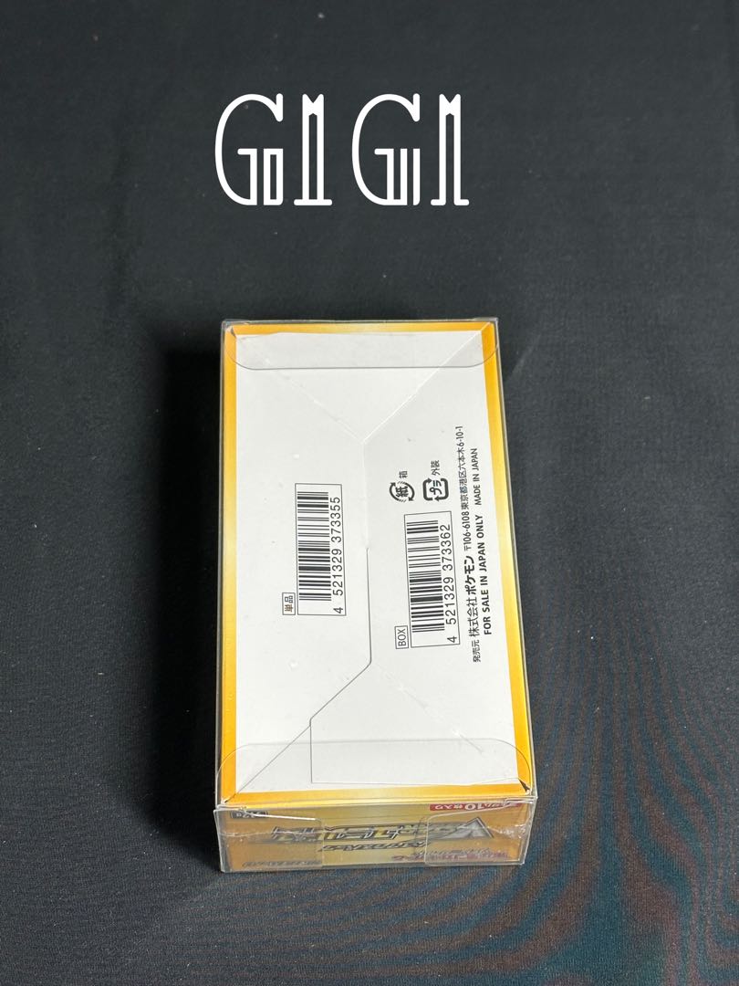 Storage case (loader) for G1G1 Pokémon Card Box, half size, set of 10