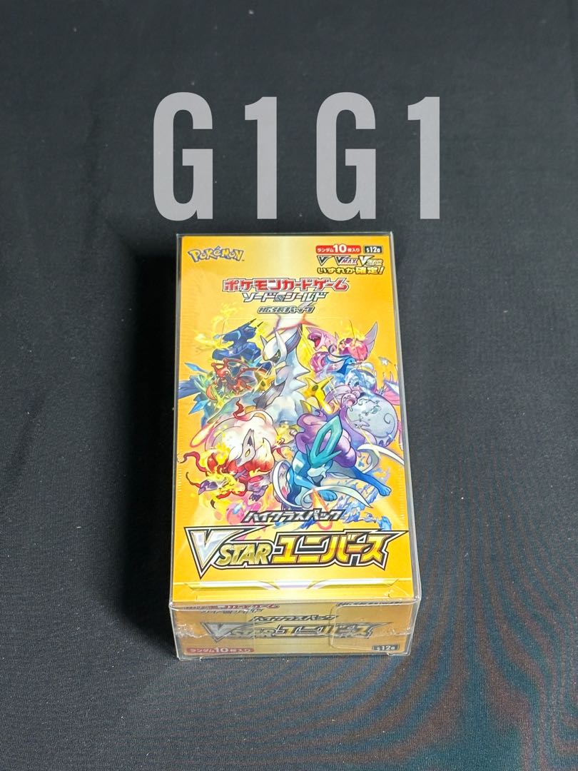Storage case (loader) for G1G1 Pokémon Card Box, half size, set of 10