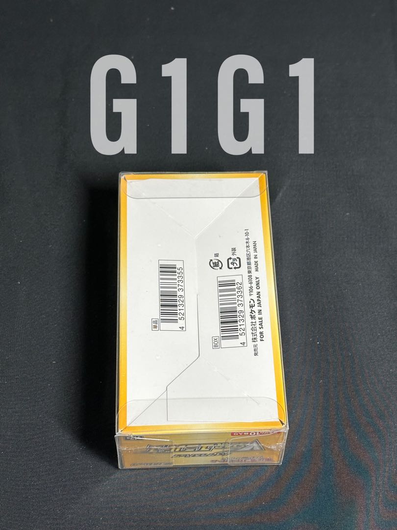 Storage case (loader) for G1G1 Pokémon Card Box, half size, set of 10