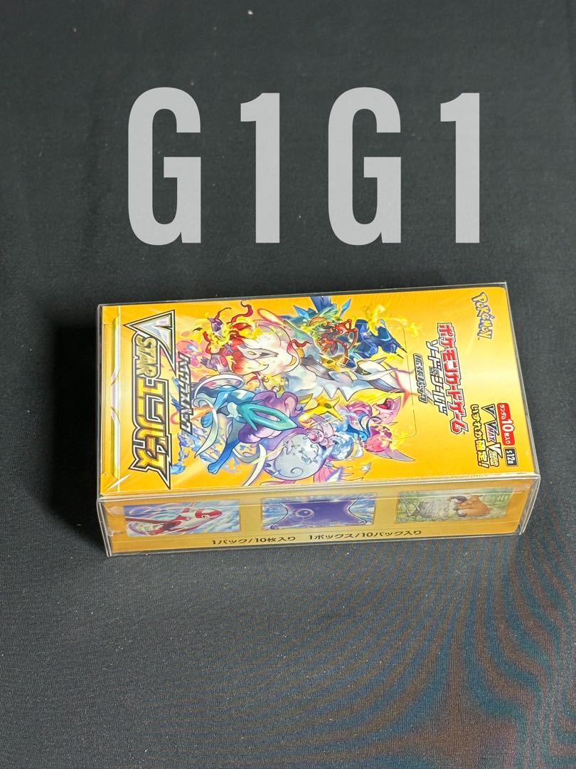 Storage case (loader) for G1G1 Pokémon Card Box, half size, set of 10