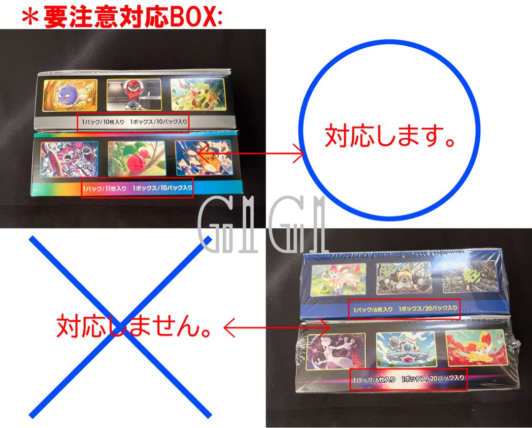 Storage case (loader) for G1G1 Pokémon Card Box, half size, set of 10