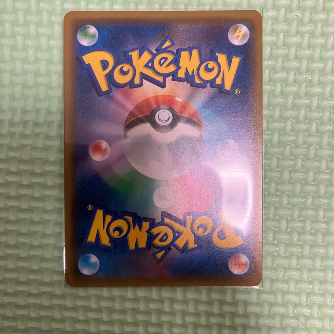 ナタネ SR 070/066 美品