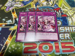 This world separation rare JP078