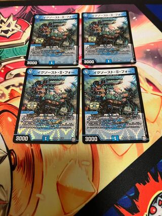 Exhaust II for VR 5/103