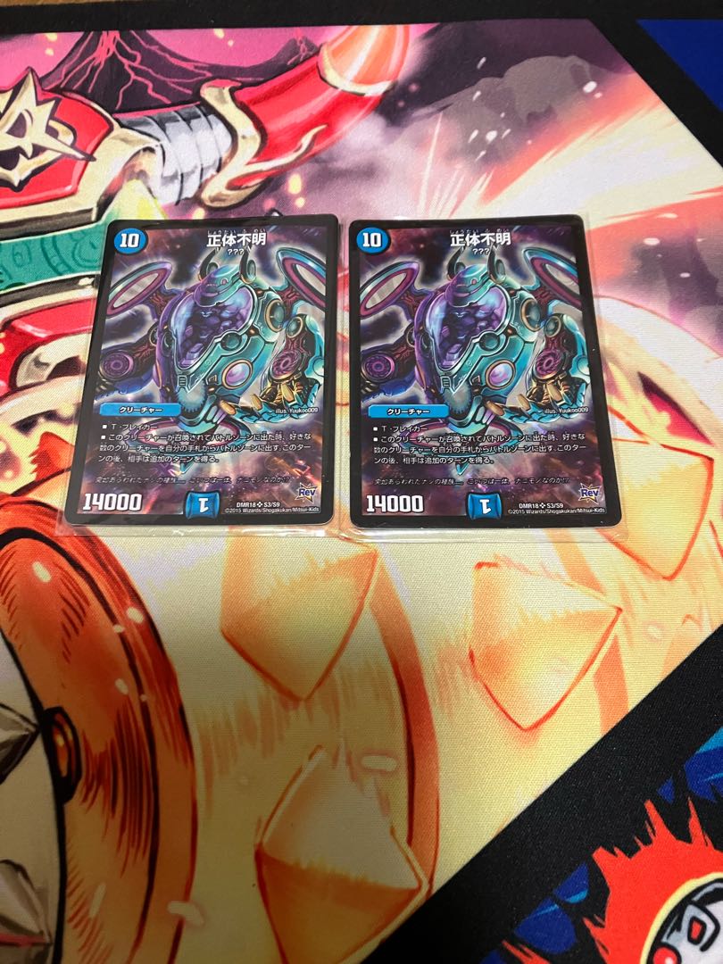 Unidentified SR S3/S9