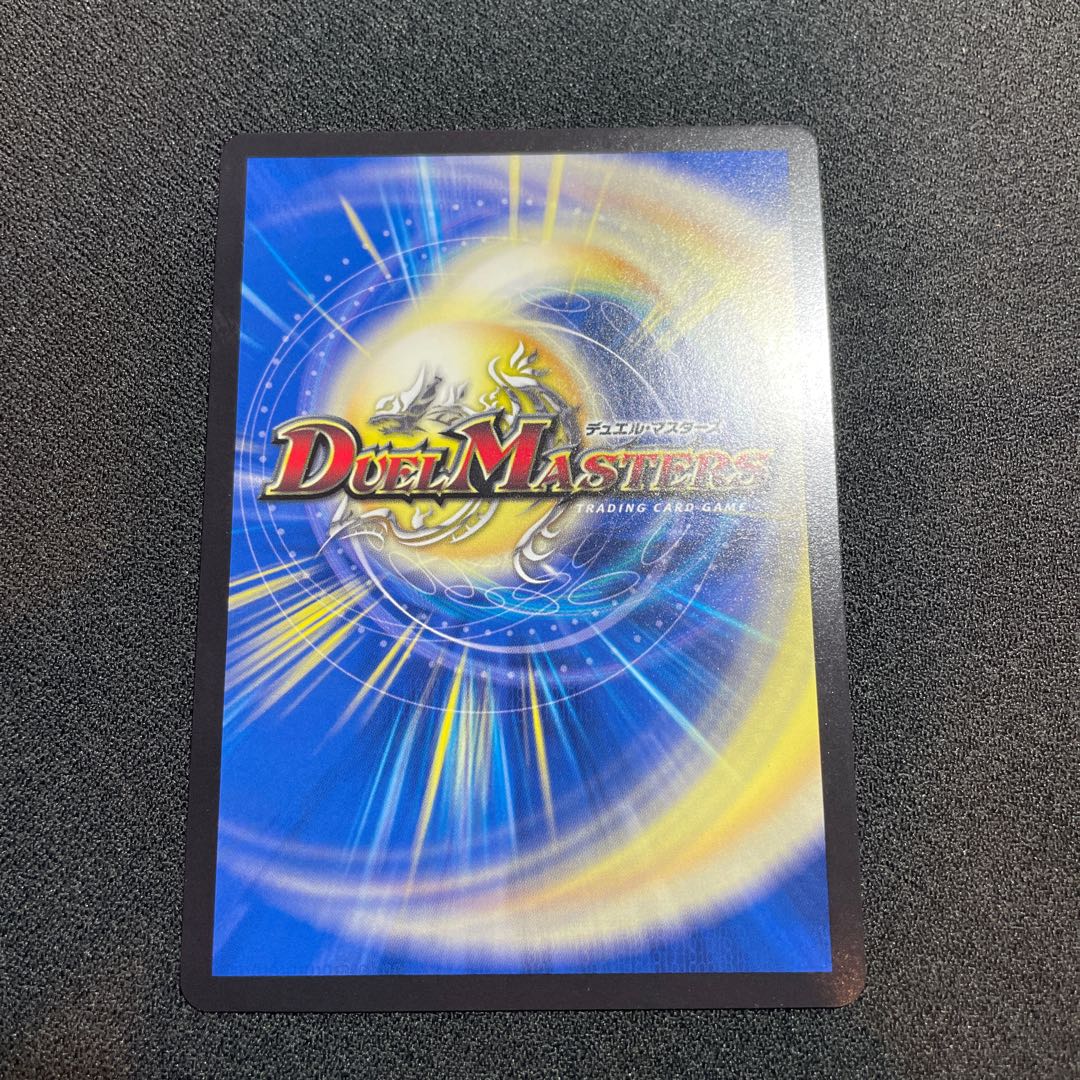 霊宝　ヒャクメ-4 winner プロモ