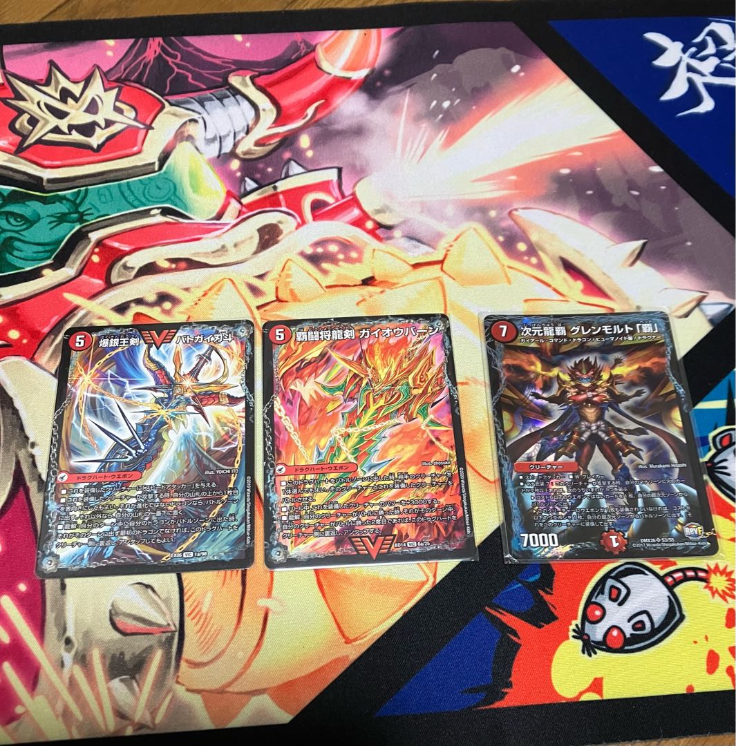 Bakuginoh Sword Batogai Blade To｜Bakuginoh DX Batogai Galaxy Glenmort Ha Gaiobahn